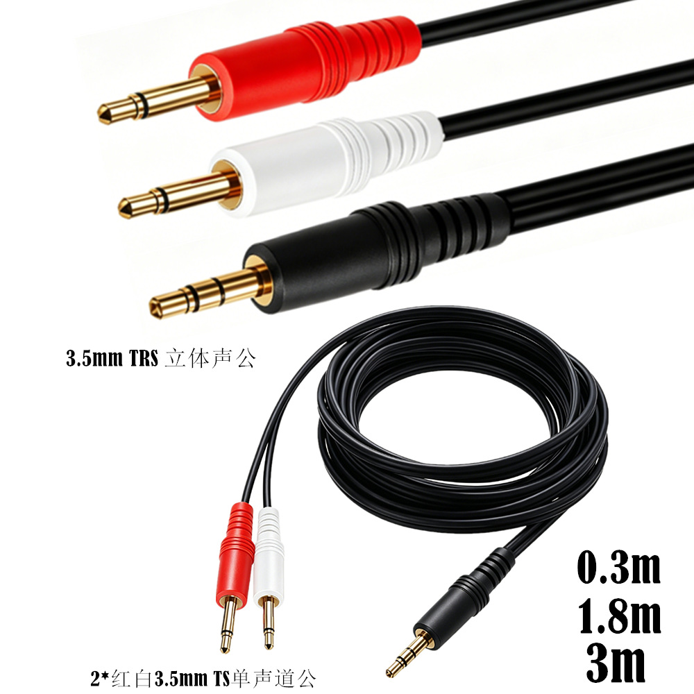 Kabel Breakout Stereo TRS 3.5m - Cable Extension 3.5 ulasan dan harga
